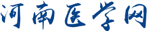 河南医学会